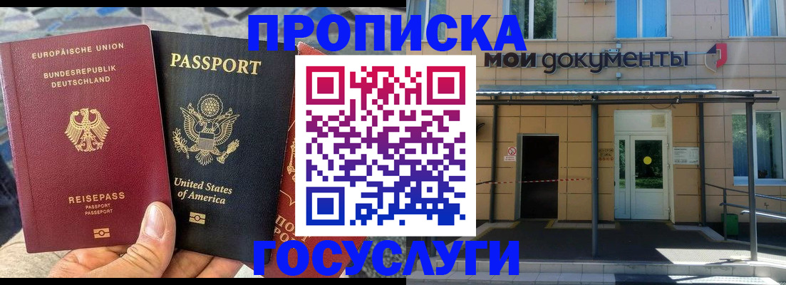 найти адрес прописки в Дубовке